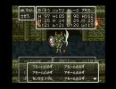 【ドラクエ6】装備禁止で実況プレイPart31