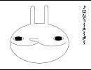 初音ミクで鼻兎の絵描き歌①・②・③