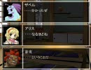 【MUGEN】鬼想天外　第3話【SＴORY】
