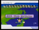 【グレグレ杯】対人恐怖症とまとのマリオカート実況その18【1戦目】