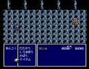 FF4を細々と実況プレイPart10-2
