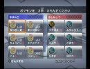 ミカルゲと行く 緊張と戦いながらのバトレボ実況part8-2 Vs紳士T'sムウマ