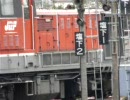 四日市　貨物列車　ＤＤ５１