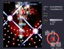 【東方紅魔郷Extra】Normalシューターの為の稼ぎの一例【若干解説】