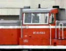 四日市　貨物列車　ＤＤ５１