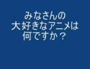 質問です