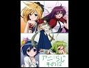 【アニらじ】　第12回目　明日のよいち