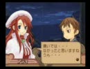 チキンなうｐ主がサモンナイト3三周目実況プレイpart23