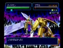 昔ガチで投げたデジモンワールド３をシンプルに実況 part22