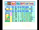 【実況プレイ】理系院生×2がパワプロ2000ペナントで奇跡を起こす33戦目