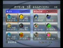 【バトレボ】ブイズ６匹＋１匹で１０連勝以上目指す【初心者】part51