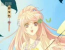 中国古典名著ギャルゲー「紅楼夢PLUS林黛玉与北静王」OP