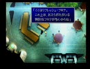 FF好きがゲーム才能０の奴らに神ゲー７をやらせてみた　Part14