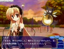Clear-クリア-プレイ動画91