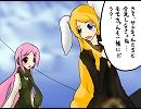 【UTAUげきじょう】テトさんの(ry#26【折り返しだよ！】