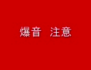 立ち回りのLV20を目指してMGO　part24【アウターヘブン2】