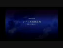 初心者のためのAC6　その３