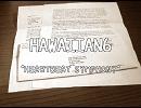 Hawaiian6　HEARTBEAT SYMPHONY　和訳