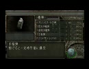 バイオハザード4　3人で実況プレイ　パート28