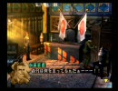 【実況】シャドウハーツを初プレイ　part51