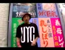 日本の国会議員に聞かせたい歌