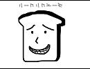 ニコニコ動画を歌ってみた【マニア】