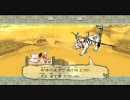 書道二級がWii版大神を実況プレイPart49