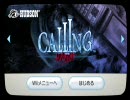 CALLING～黒き着信～を二人で実況プレイpart1