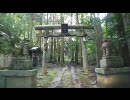 比婆神社の参道にHR-Vで突っ込んでみた　夏ver.