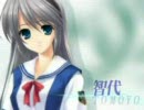 【MAD】CLANNAD×智代アフター OP【天の川】