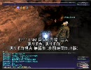 FF11 ENM 巨人の貝塚　２人　無編集版　黒サポ白視点