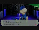 【ぼそぼそ】P3P初プレイ初実況【動画】part11