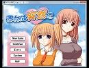 うｐ主が泣いたゲーム・エロゲのＢＧＭ　1曲目