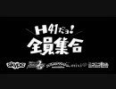 【MHP2G】H41だョ！全員集合 第2回【skype実況】