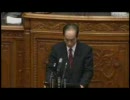 2010年2月2日参議院本会議　民主党輿石東議員の代表質問　（前編）