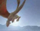 ドラゴンサンプル