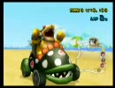 【kuniminさん主催】マリオカートwiiを超普通に実況プレイ26