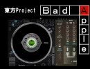 Bad Apple!! feat. nomico キャラ