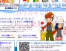 ポケガイでのストレス発散方法