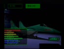 気まぐれにACE COMBAT2をやってみたpart4