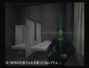実況】　---　SIREN　---　【日誌19