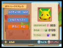 【実況】センス×のゲーム好きがポケパークの世界へ【その１】