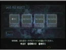 『バイオハザードダークサイド・クロニクルズ』二人でやってみた
