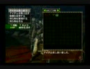 今更MH2（ドス）を最初から実況プレイ第9回