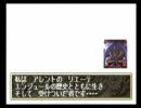 名作ＲＰＧグランディア実況するんでよろしくぅ！７