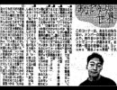 Mr.Children - Jen's Christmas