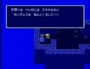 バンブラDX　FF4『愛のテーマ』