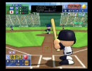 【パワプロ2009】ドリームJAPANをひさしぶりにやってみた。part2