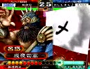 三国志大戦3 借金返済を目指す Vol.10 【司空 証16】 ～ vs にしじまん♪～