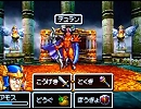 DSドラクエ6●ヘルクラウド戦～ゼニスの城復活イベント【プレイ動画】